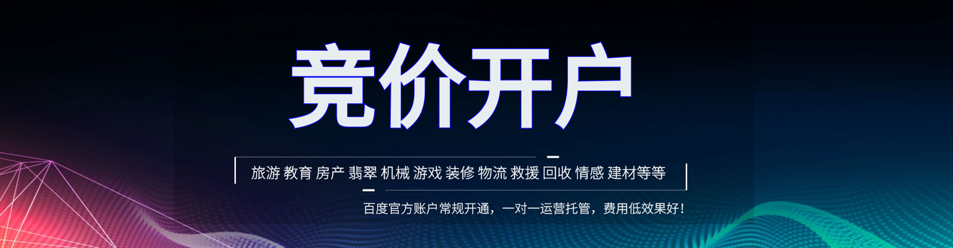 西乡推广开户