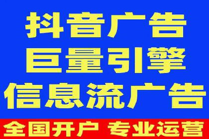 广告主必看：信息流广告优化的成功与失败案例