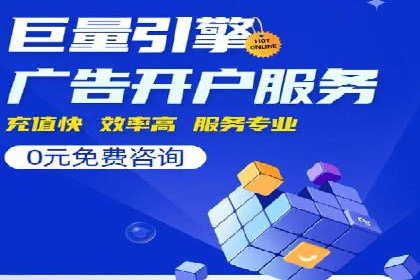 某品牌SEM托管代运营前后对比分析